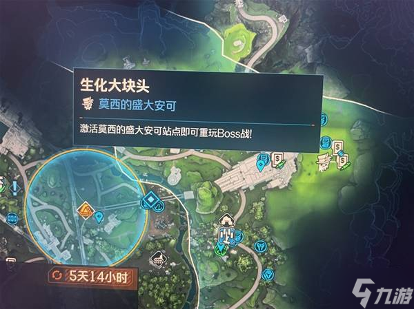 《无主之地4》罗恩的冲锋武器获取方法 罗恩的冲锋怎么获得