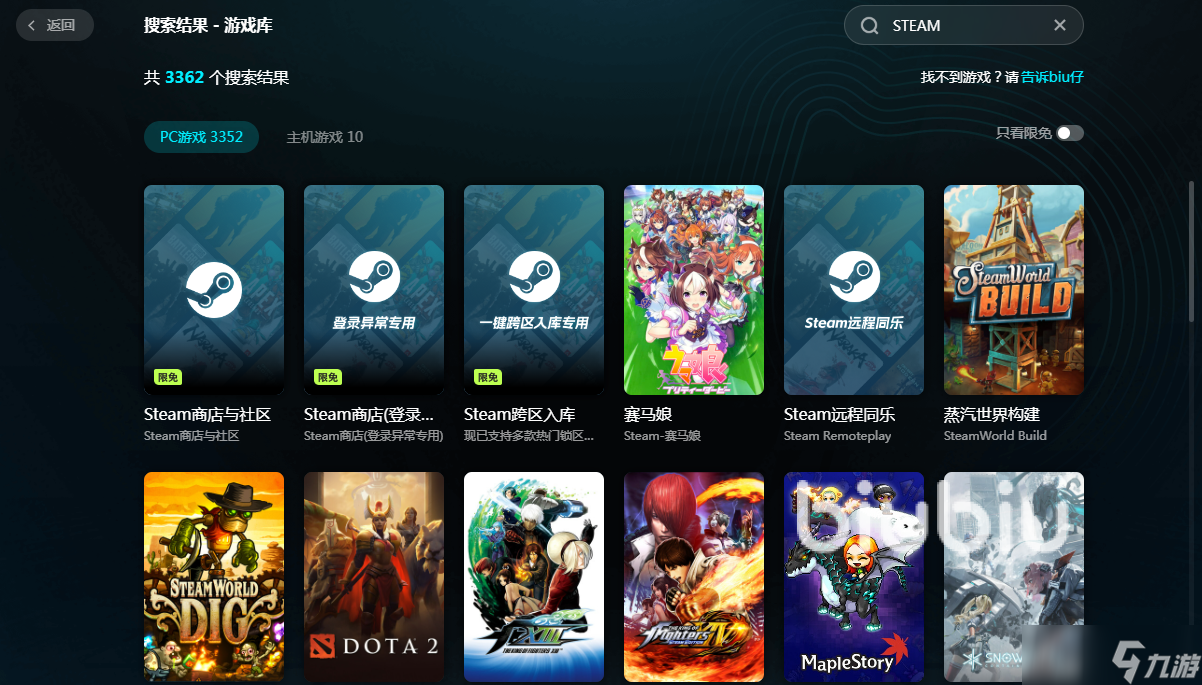 steam商店加速选什么加速器 Steam加速器推荐指南