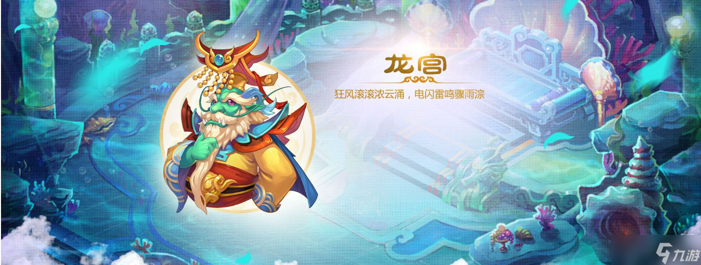 梦幻西游单人适合什么门派