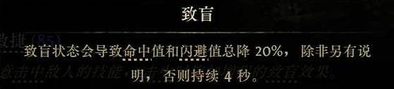 《流放之路2》祈求者闪避护盾流闪现打击BD攻略