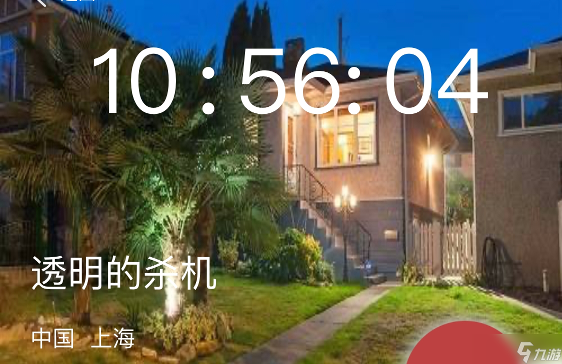 犯罪大师透明的杀机案件深度解析 谁是真凶