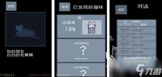 一款很久以前和猫有关的游戏叫什么2025流行的猫咪手游推荐