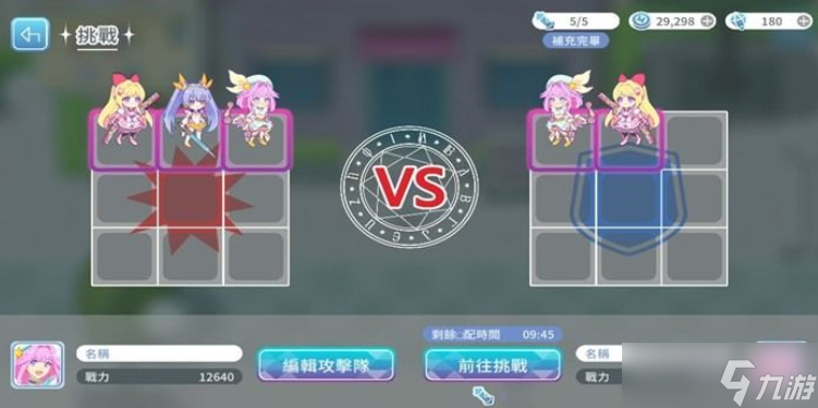 《純潔的魔法少女》即將開啟刪檔測試 搶先體驗(yàn)沉浸式魔法冒險(xiǎn)世界