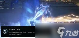 异人之下手游玩法是什么