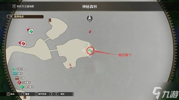 《空之轨迹1st》米尔西街道的通缉魔兽支线攻略