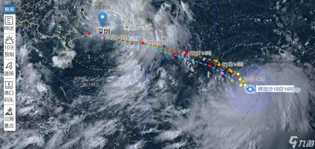 16级 广东或迎超强台风 深圳有大暴雨
