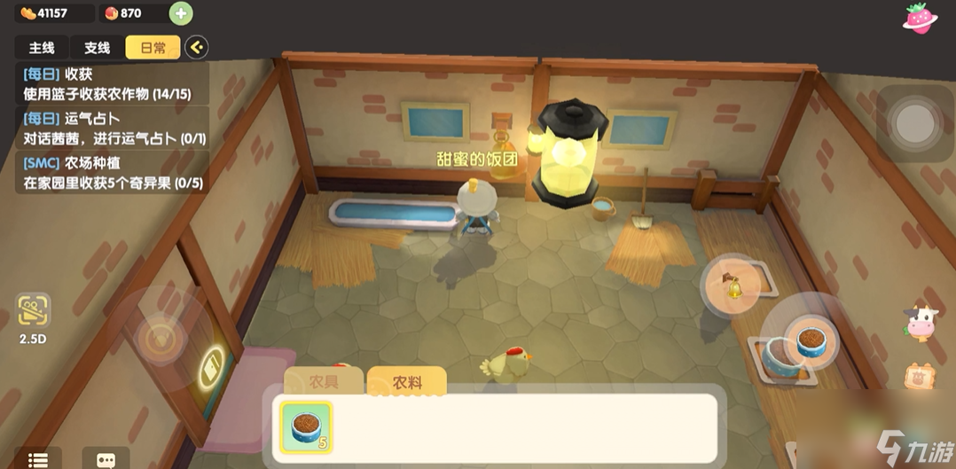 摩尔庄园怎么解锁养鸡