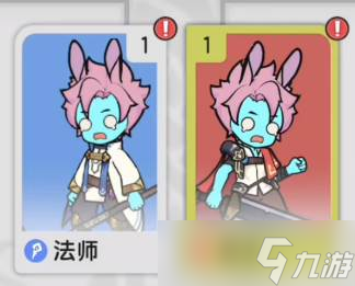 《杖剑传说》二转玩法