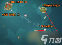 原神回声海螺在哪里