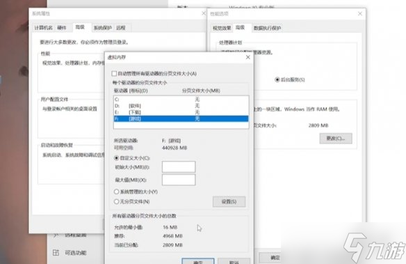 《消逝的光芒困兽》爆显存帧数低方法
