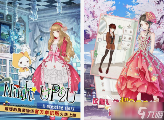 变装游戏在哪里下载 2025必玩的变装游戏盘点