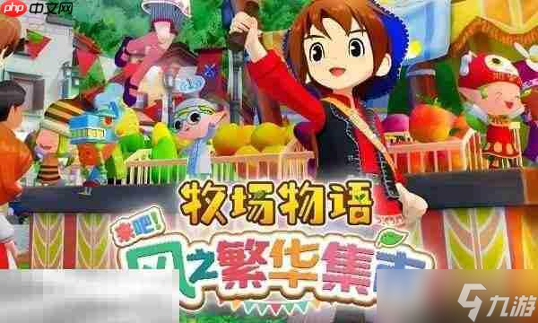 牧場物語風之繁華集市古代魚類化石獲取攻略 古代魚類化石怎么獲取