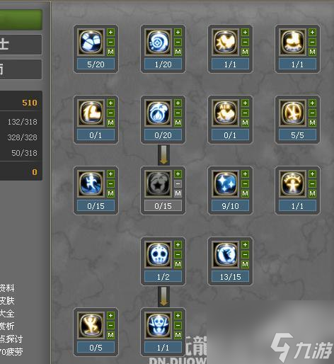 龙之谷手游药剂师技能加点详解（从药剂师技能的分类）