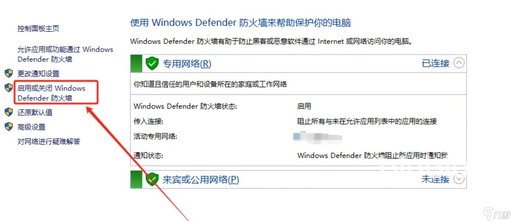 战舰世界黑屏闪退怎么解决 战舰世界黑屏闪退解决方式