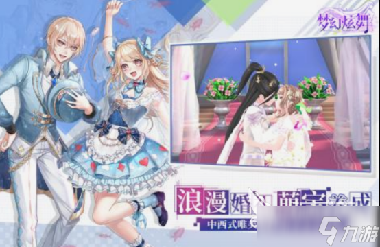 音游手游推荐哪几个 2025热门的音游下载大全