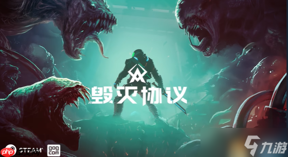 《毁灭协议》登陆Steam正式推出 爆裂DOOM风射击