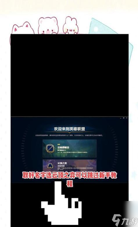 英雄联盟帧数显示开启方法 怎么查看游戏帧数