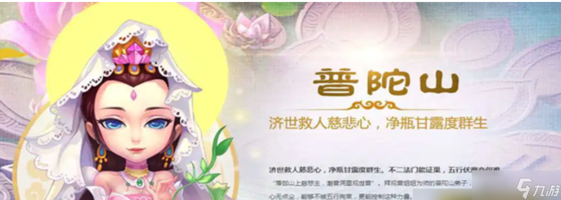 梦幻西游手游89玩什么门派