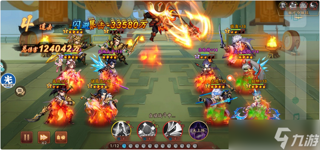 <a id='link_pop' class='keyword-tag' href='https://www.9game.cn/snsgz2/'>少年三国志2</a>天威袁绍怎么幻紫