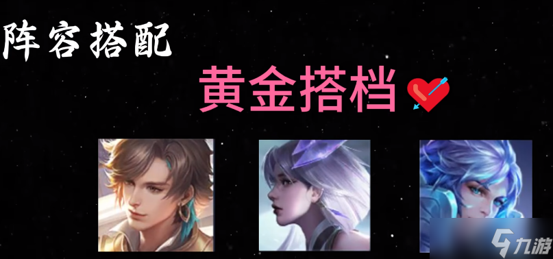王者荣耀少司缘打法思路有哪些