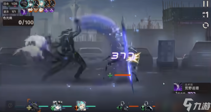 <a id='link_pop' class='keyword-tag' href='https://www.9game.cn/xinyuetongxing/'>新月同行</a>阿铋斯强度怎么样