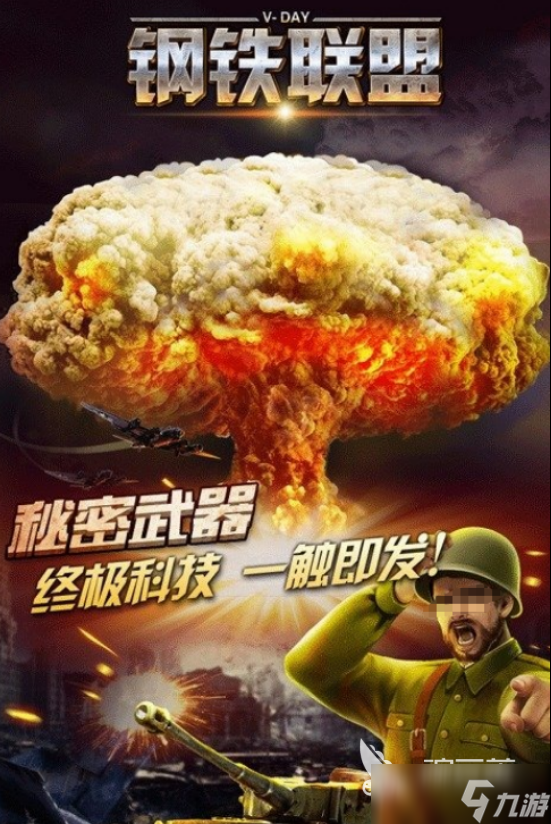 热门的二战防空炮游戏有哪些2025流行的二战手游合集