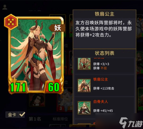 千机阵新手怎么搭配阵容？