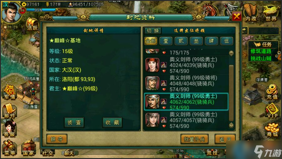 战略转折点：解析放弃兵封与冰封的核心影响