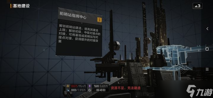 無盡的拉格朗日怎么加衛(wèi)星號(hào)