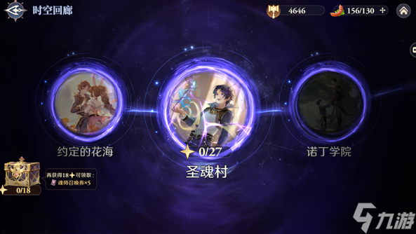 斗罗大陆正版游戏有哪些 2025有趣的斗罗大陆游戏分享截图