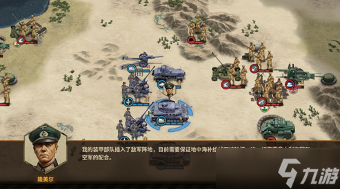 欧洲大战手游下载 2025耐玩的欧洲游戏有什么截图