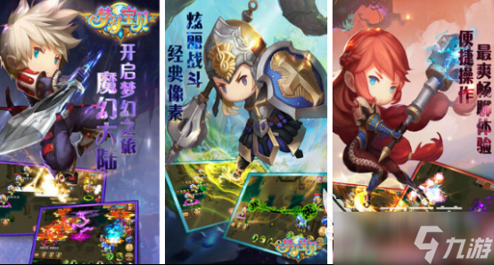 十几年前的回合制游戏单机是什么2025经典的回合制手游合集