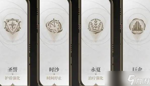 黑色信标肉鸽玩法