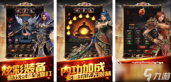 单机传奇手机版不用网在哪里下载耐玩的传奇手游推荐分享2025