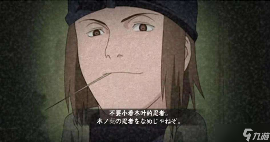 火影忍者手游不知火玄间怎么玩