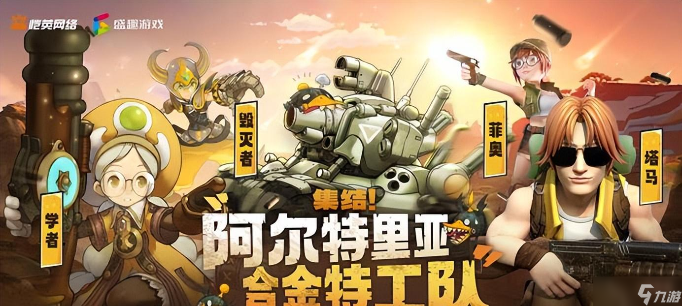 《龙之谷世界》绿龙版本来了！新副本+新公会战+合金弹头联动！