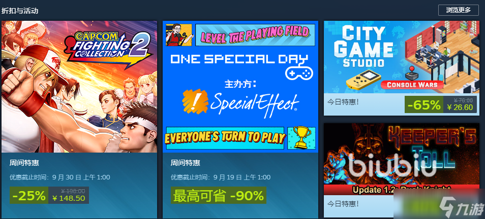 steam秋促一般几号 steam秋促开始时间分享
