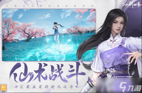 流行的开放手游推荐有哪些2025热门的开放世界手游大全