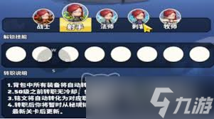 勇者联盟单刷职业推荐有哪些