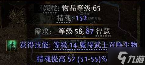 《流放之路2》祈求者闪避护盾流闪现打击BD攻略
