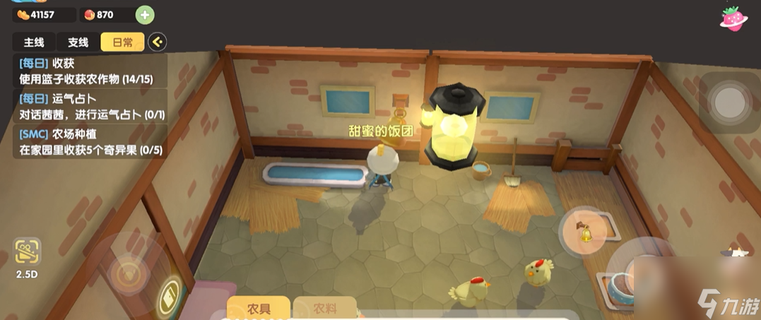 摩尔庄园怎么解锁养鸡