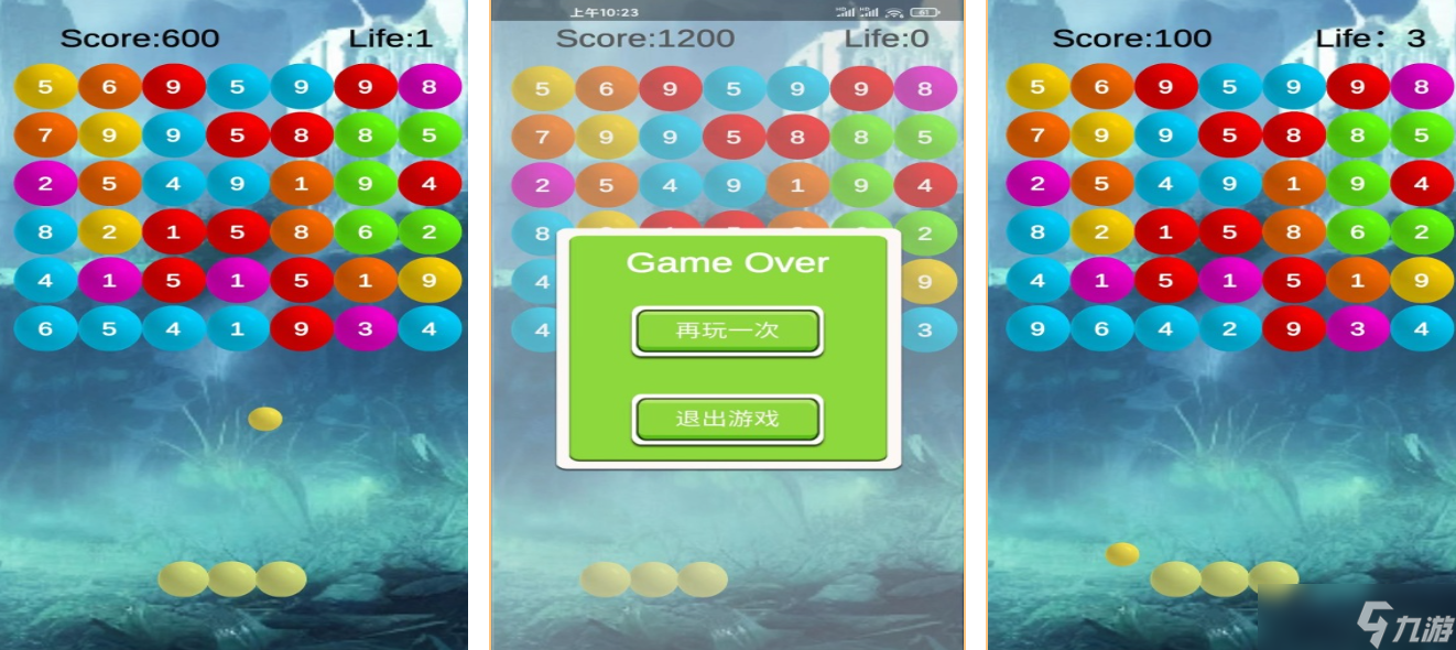 老手机以前有一个小球的游戏是什么 热门弹球手机游戏分享2025截图