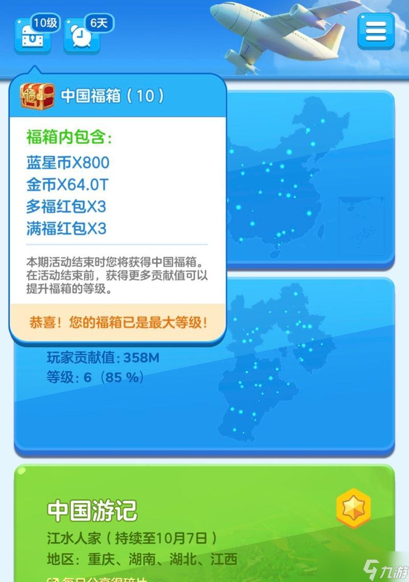 家国梦前期攻略，助你快速上手（15个技巧帮你在家国梦中获得优势）