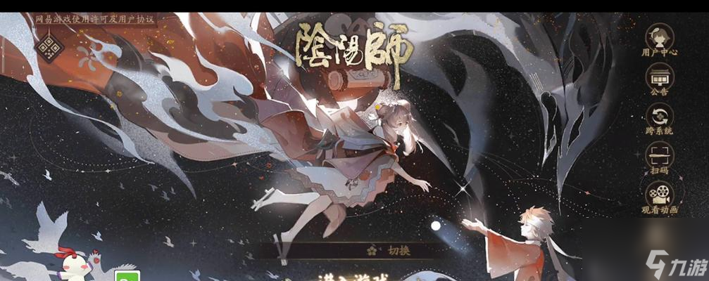 找回阴阳师账号需要哪些步骤？