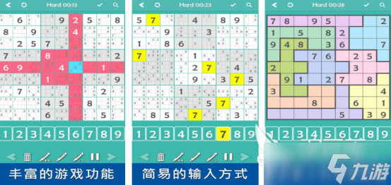 有趣的1到30数字游戏有哪些2025免费的数字手游分享