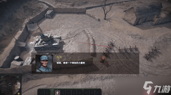 国产反法西斯战争题材独立新作《勇气赞歌》实机首曝！融合RTS和RTT玩法