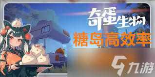 奇蛋生物水島布局規(guī)劃思路是什么