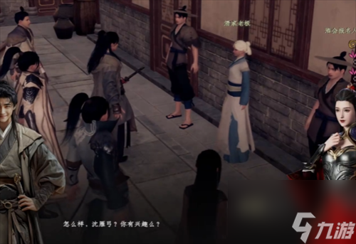 下一站江湖2高枫芸任务怎么做 下一站江湖2高枫芸任务介绍