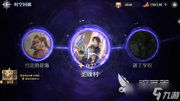 斗羅大陸正版游戲有哪些 2025有趣的斗羅大陸游戲推薦