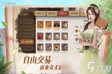 适合新手的游戏有哪些 2025好玩的简单游戏盘点